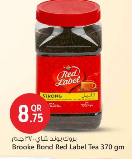 RED LABEL Tea Powder available at Safari Hypermarket in Qatar - Al Wakra