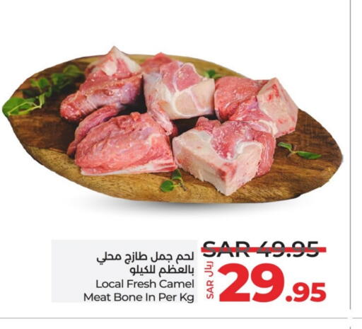 Camel meat available at LULU Hypermarket in KSA, Saudi Arabia, Saudi - Mecca