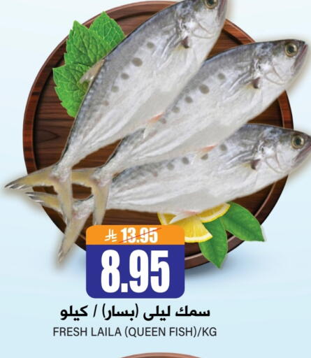 available at Grand Hyper in KSA, Saudi Arabia, Saudi - Riyadh