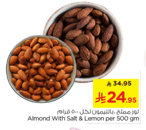 Lemon available at Nesto in KSA, Saudi Arabia, Saudi - Al-Kharj