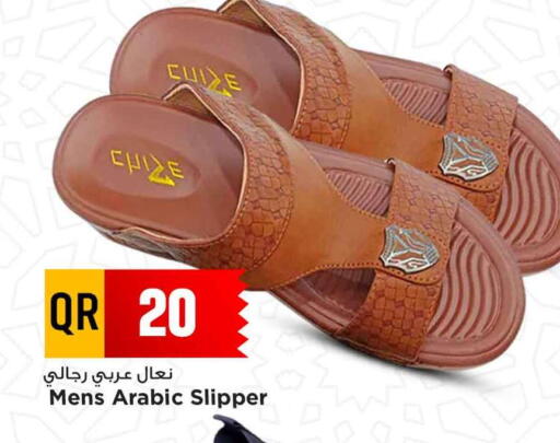 available at Marza Hypermarket in Qatar - Al Wakra
