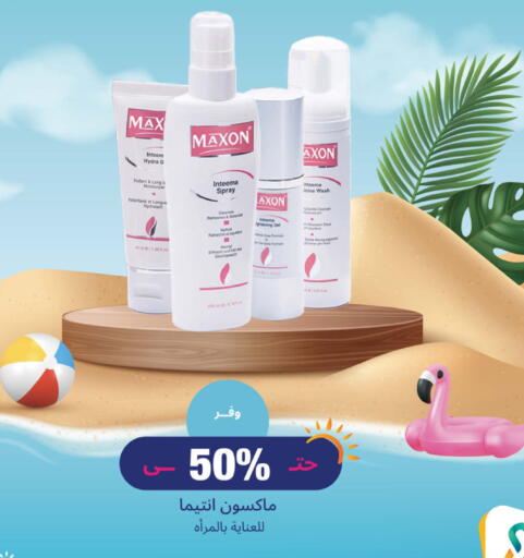 available at United Pharmacies in KSA, Saudi Arabia, Saudi - Najran