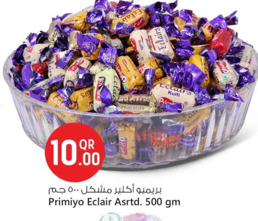 available at Safari Hypermarket in Qatar - Al Wakra