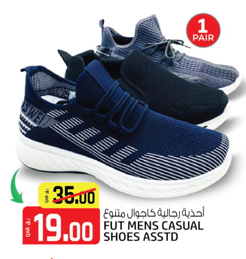 available at Saudia Hypermarket in Qatar - Al Khor