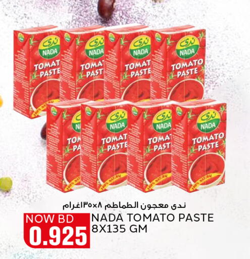NADA Tomato Paste available at Al Jazira Supermarket in Bahrain