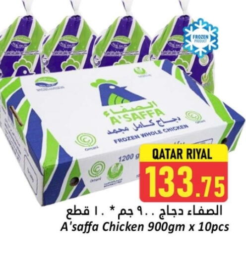 Frozen Whole Chicken available at Dana Hypermarket in Qatar - Umm Salal
