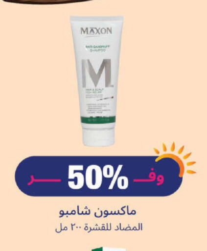 Hair Care in United Pharmacies, Saudi Arabia Offers - Saudi Arabia Shampoo / Conditioner available at United Pharmacies in KSA, Saudi Arabia, Saudi - Medina