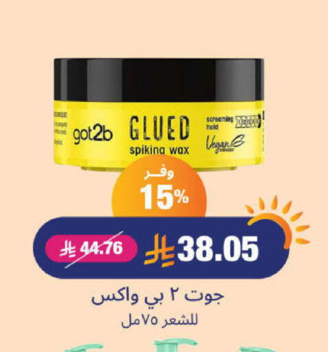 available at United Pharmacies in KSA, Saudi Arabia, Saudi - Al Bahah