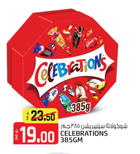 available at Saudia Hypermarket in Qatar - Al Khor