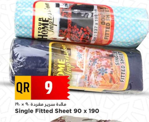 Household Essentials in Marza Hypermarket, Qatar Offers - Qatar available at Marza Hypermarket in Qatar - Al-Shahaniya