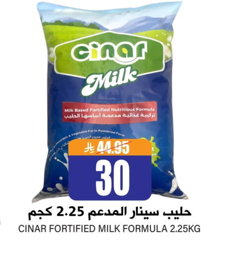 available at Grand Hyper in KSA, Saudi Arabia, Saudi - Riyadh
