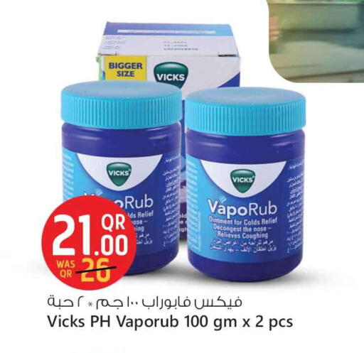 VICKS available at Safari Hypermarket in Qatar - Al Wakra