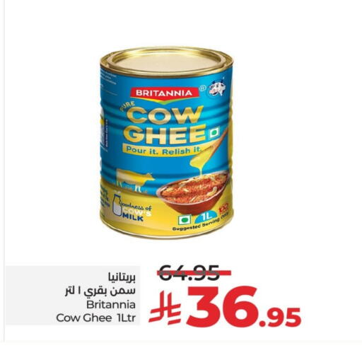 Ghee available at LULU Hypermarket in KSA, Saudi Arabia, Saudi - Tabuk