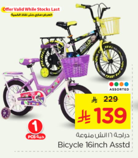 Sports & Fitness in Nesto, Saudi Arabia Offers - Saudi Arabia available at Nesto in KSA, Saudi Arabia, Saudi - Buraidah