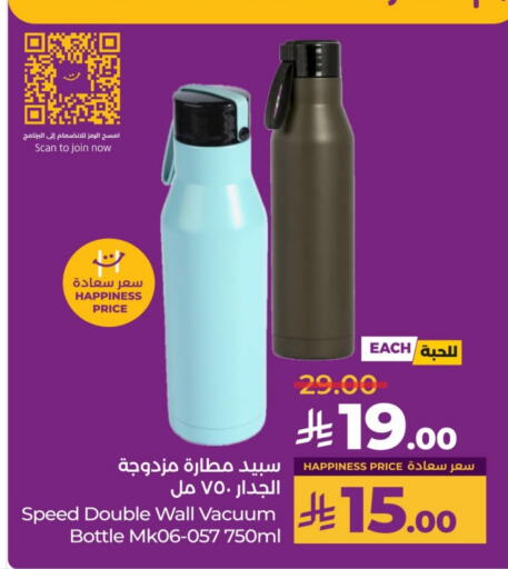 School & Stationary in LULU Hypermarket, Saudi Arabia Offers - Saudi Arabia available at LULU Hypermarket in KSA, Saudi Arabia, Saudi - Mecca