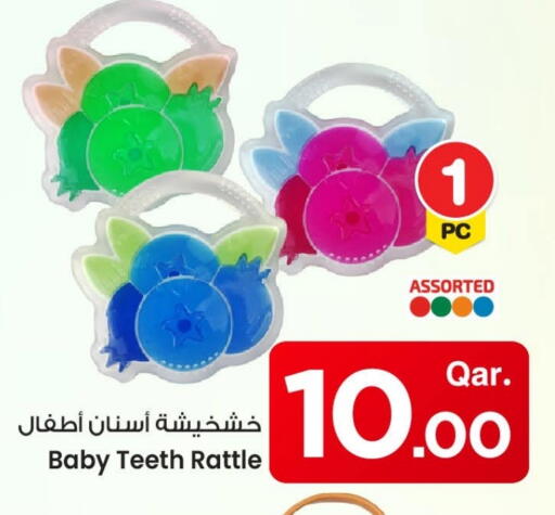 available at Mark & Save  in Qatar - Al Rayyan