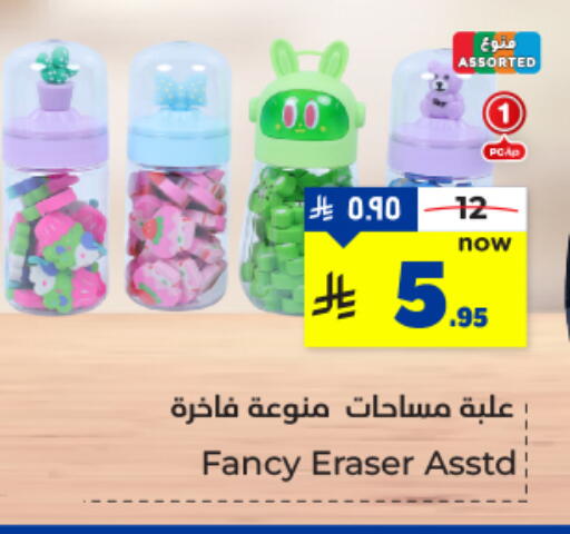 School & Stationary in Hyper Al Wafa, Saudi Arabia Offers - Saudi Arabia available at Hyper Al Wafa in KSA, Saudi Arabia, Saudi - Dammam