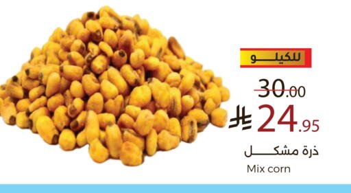 available at ميرا مارت مول in مملكة العربية السعودية, السعودية, سعودية - جدة