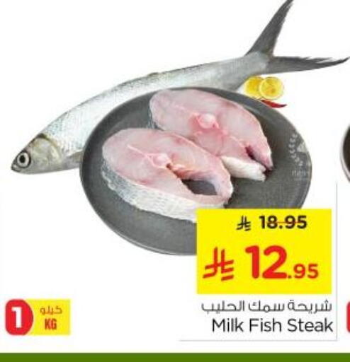 available at Nesto in KSA, Saudi Arabia, Saudi - Riyadh