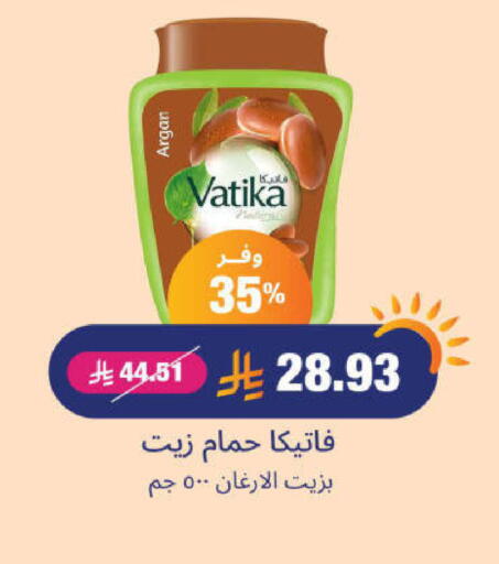 available at United Pharmacies in KSA, Saudi Arabia, Saudi - Medina
