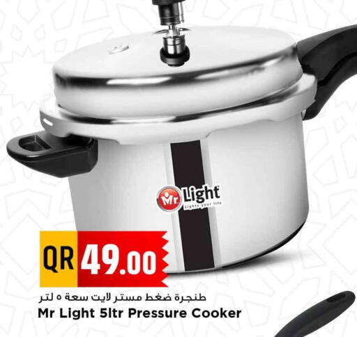available at Marza Hypermarket in Qatar - Al Rayyan