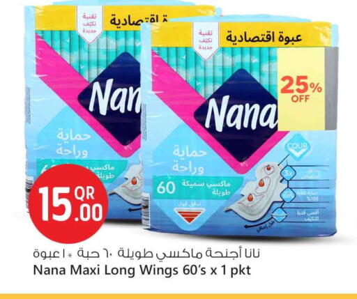 Feminine Hygiene in Safari Hypermarket, Qatar Offers - Qatar NANA available at Safari Hypermarket in Qatar - Al Wakra