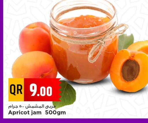 Apricot available at Marza Hypermarket in Qatar - Al Khor