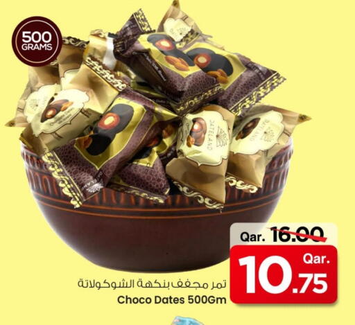 available at Mark & Save  in Qatar - Al Wakra