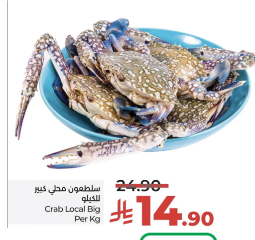 available at LULU Hypermarket in KSA, Saudi Arabia, Saudi - Hail