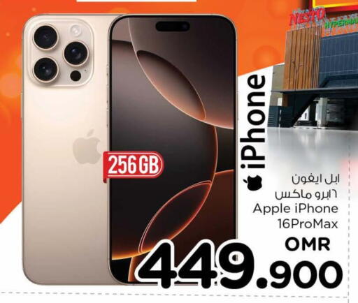 APPLE iPhone 16 available at Nesto Hyper Market   in Oman - Sohar