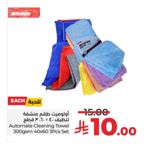 available at LULU Hypermarket in KSA, Saudi Arabia, Saudi - Yanbu