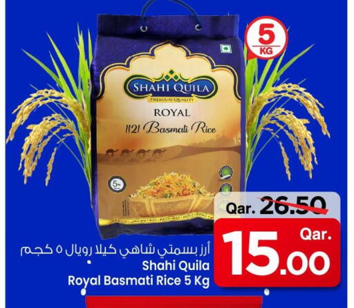 أرز بسمتي / برياني available at مارك & سيف in قطر - الوكرة