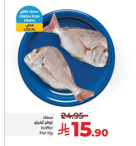 available at LULU Hypermarket in KSA, Saudi Arabia, Saudi - Dammam