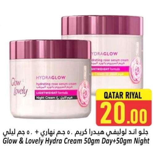 Face Cream available at Dana Hypermarket in Qatar - Al Daayen