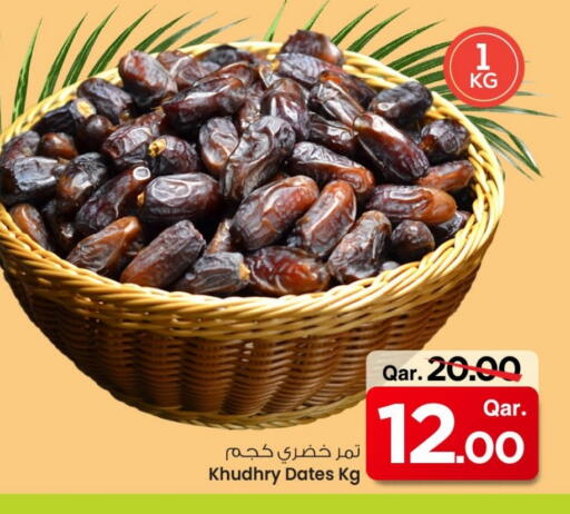 available at Mark & Save  in Qatar - Al Khor