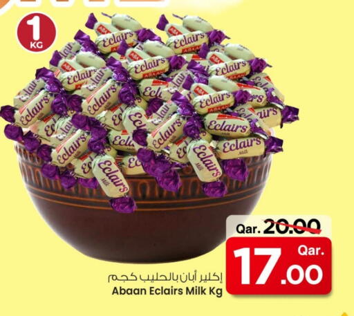 available at Mark & Save  in Qatar - Doha
