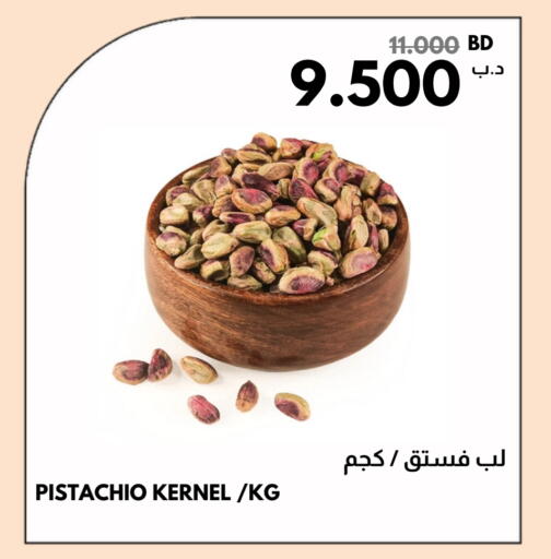 الفواكه المجففة و التمور in مالتي ماركت, البحرين available at مالتي ماركت in البحرين