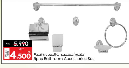 available at Ansar Gallery in Bahrain