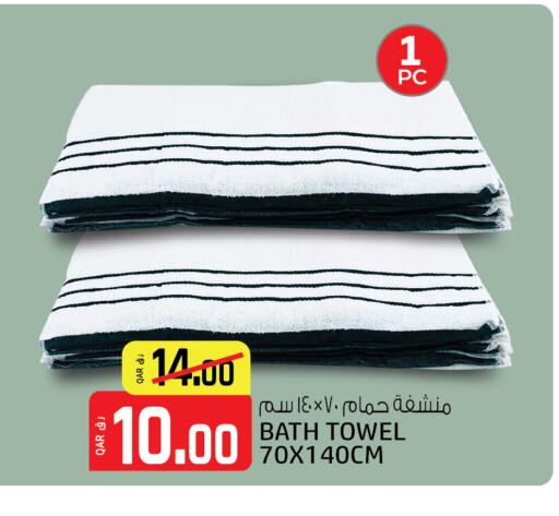 available at Saudia Hypermarket in Qatar - Al Khor