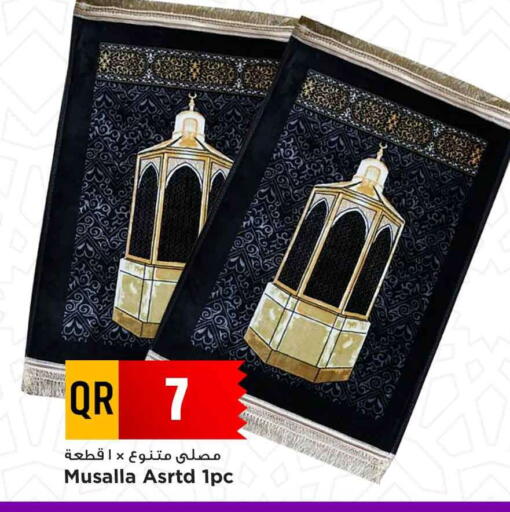 available at Marza Hypermarket in Qatar - Al Khor