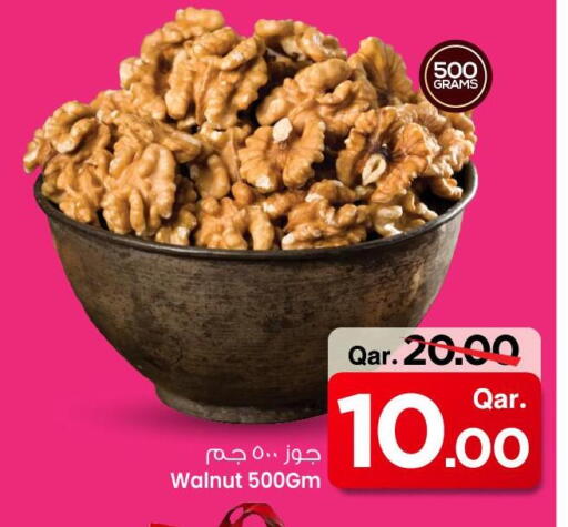 available at Mark & Save  in Qatar - Al Khor