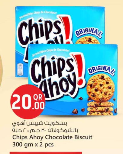 available at Safari Hypermarket in Qatar - Al Shamal