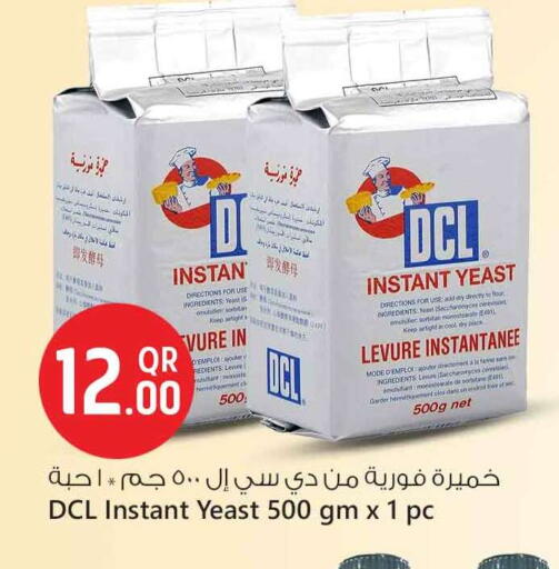 طحين ولوازم خبز in سفاري هايبر ماركت, قطر Offers - قطر الخميرة available at سفاري هايبر ماركت in قطر - أم صلال
