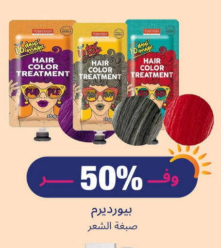 available at United Pharmacies in KSA, Saudi Arabia, Saudi - Abha