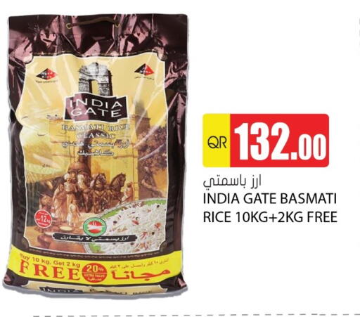 INDIA GATE Basmati / Biryani Rice available at Grand Hypermarket in Qatar - Al Daayen