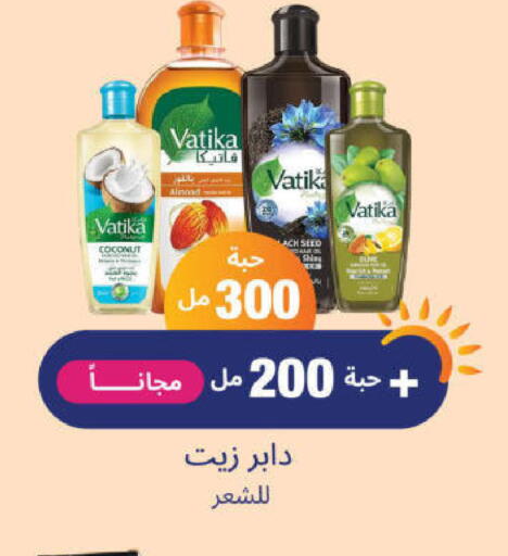 Coconut available at United Pharmacies in KSA, Saudi Arabia, Saudi - Medina
