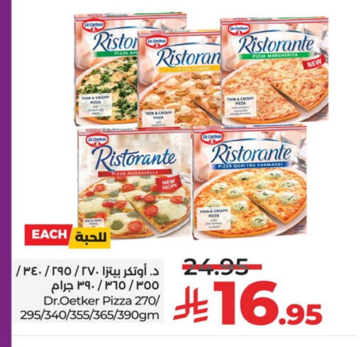 available at LULU Hypermarket in KSA, Saudi Arabia, Saudi - Yanbu