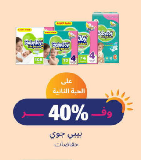 available at United Pharmacies in KSA, Saudi Arabia, Saudi - Dammam