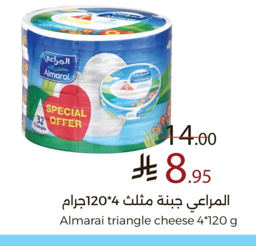 المراعي جبنة مثلثات available at ميرا مارت مول in مملكة العربية السعودية, السعودية, سعودية - جدة