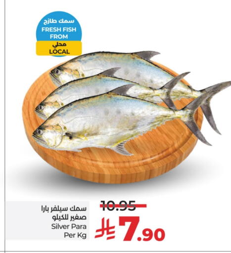 available at LULU Hypermarket in KSA, Saudi Arabia, Saudi - Dammam